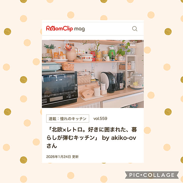 akiko-ovさんの実例写真