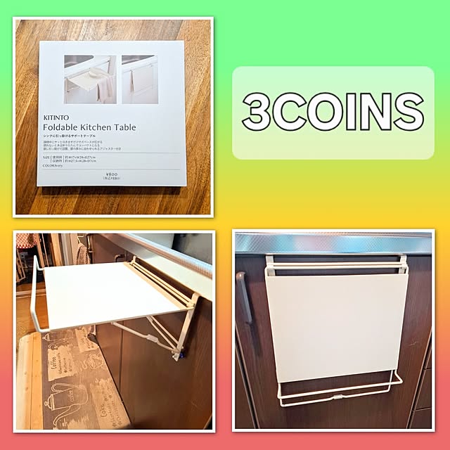 nanaさんの実例写真