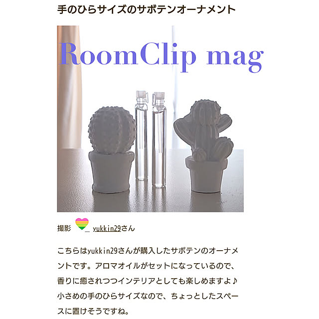 yukkin29さんの実例写真