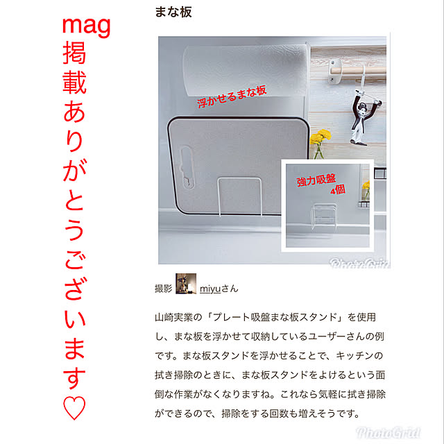 miyuさんの実例写真