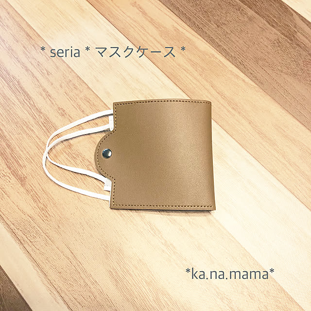 ka.na.mamaさんの実例写真