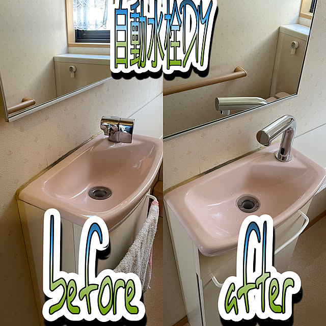 HIDEG5555さんの実例写真