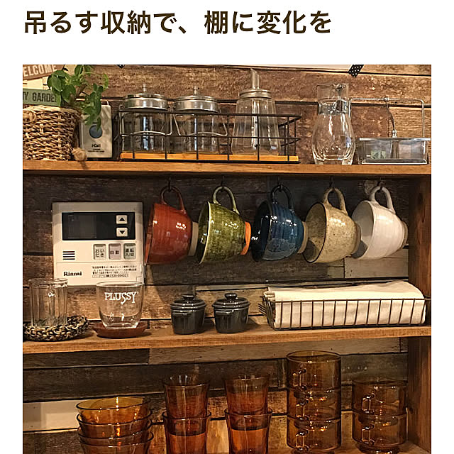furu.さんの実例写真