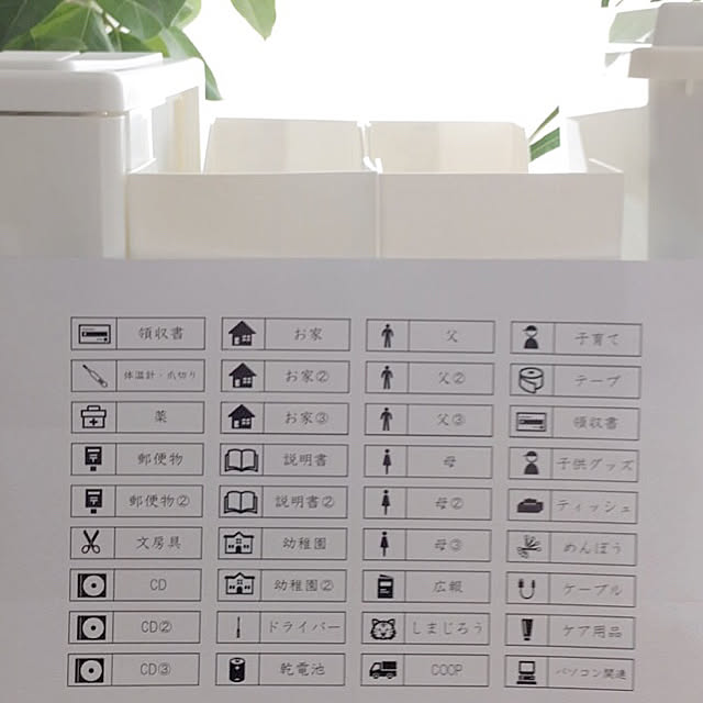 koumeさんの実例写真