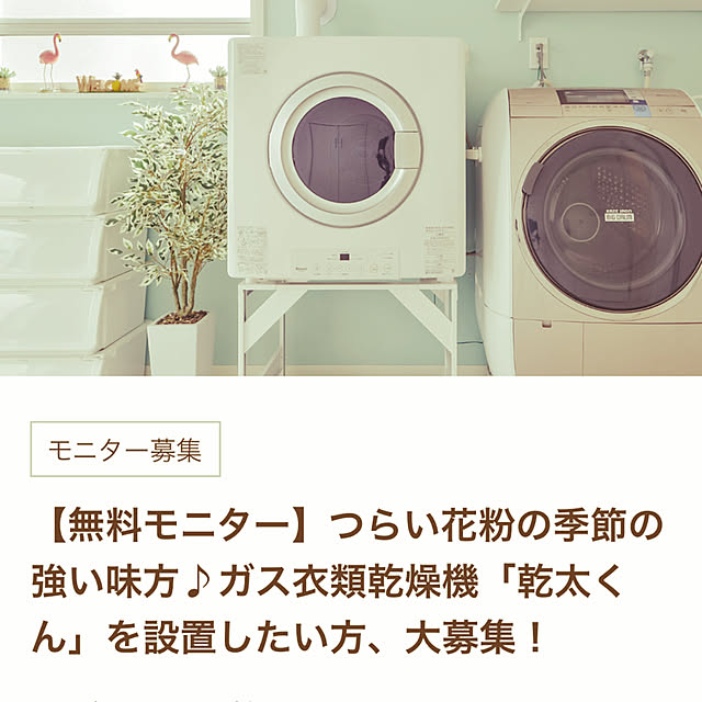 akkyさんの実例写真