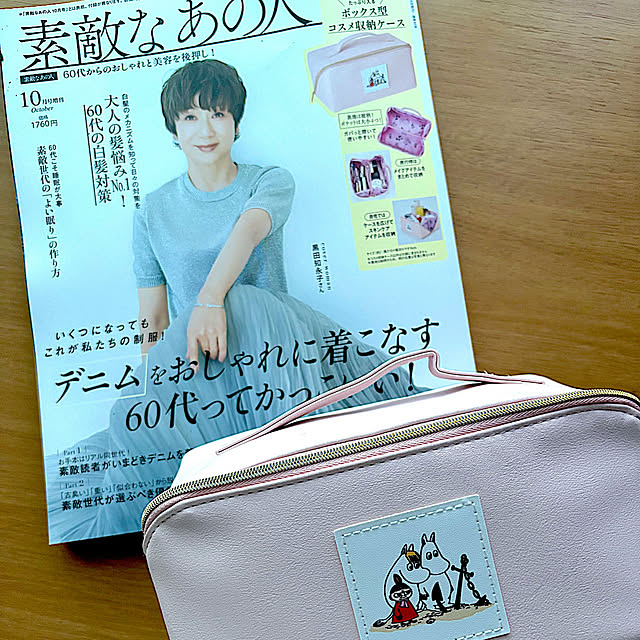 syutmmさんの部屋