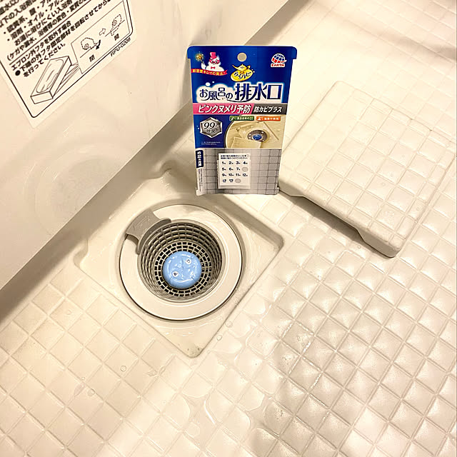 meichan0502さんの実例写真