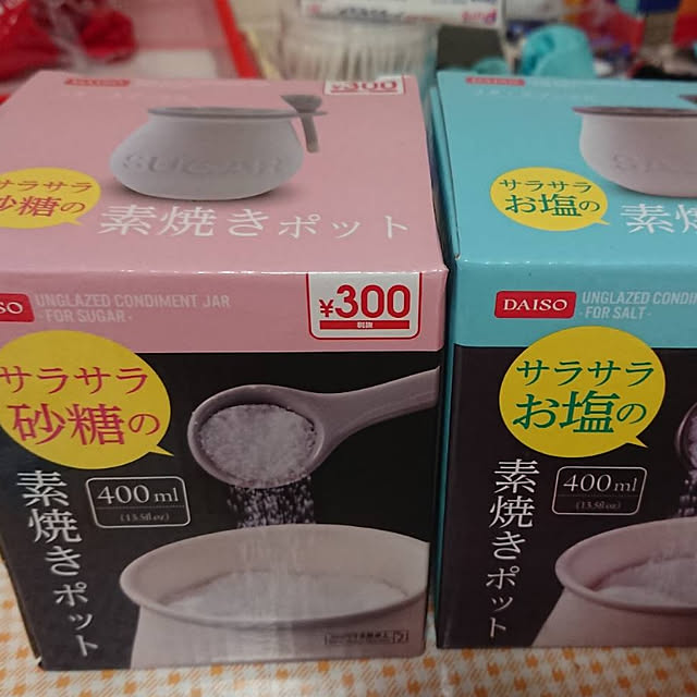 ne_yaさんの実例写真