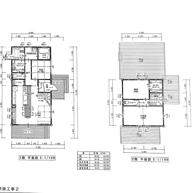 新築工事/カリフォルニアスタイルに憧れる/図面完成/部屋全体のインテリア実例 - 2020-01-06 21:01:49