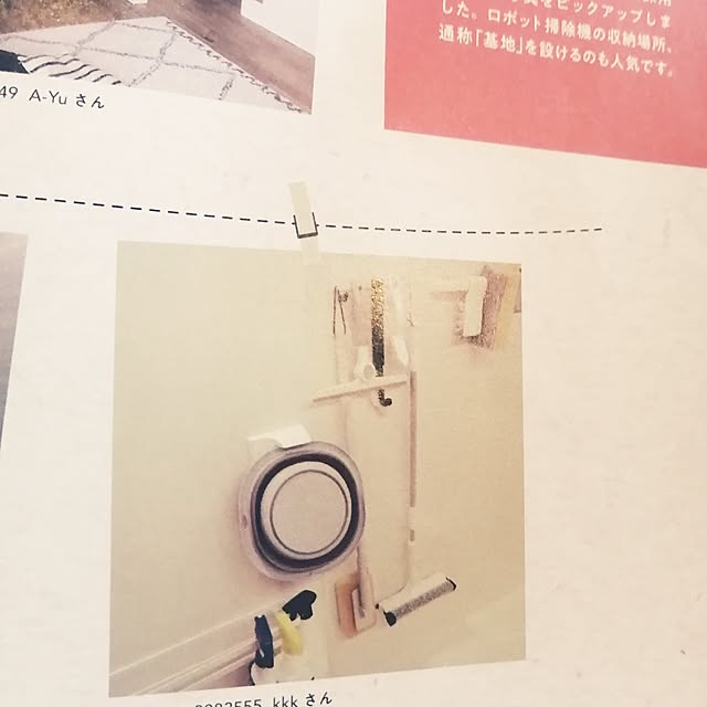 kkkさんの部屋