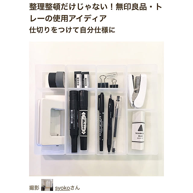 syokoさんの実例写真
