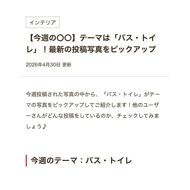iviachienさんの部屋