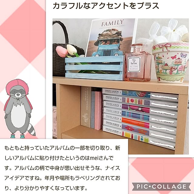meiさんの実例写真
