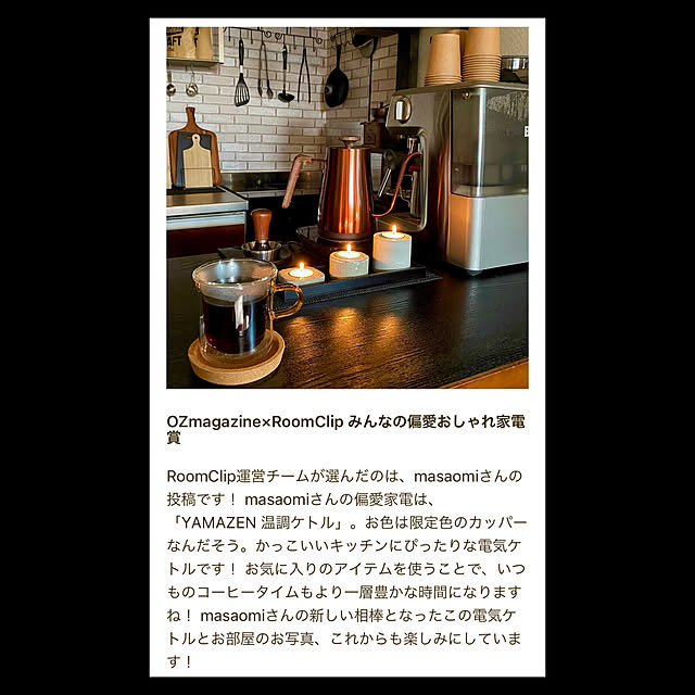 masaomiさんの実例写真