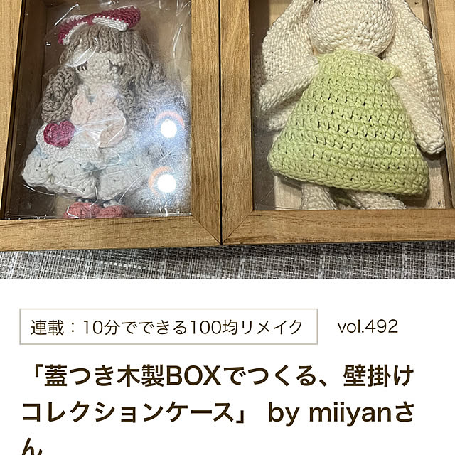 miiyanさんの実例写真