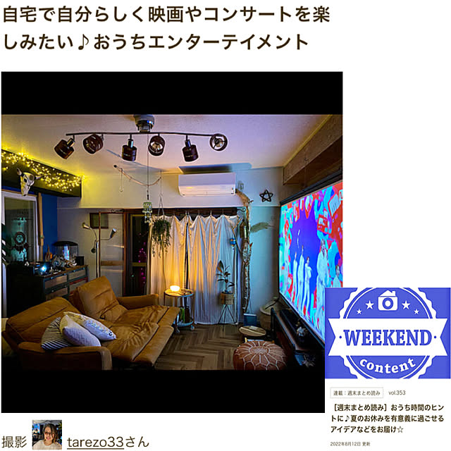 tarezo33さんの実例写真