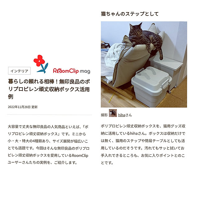 hihaさんの実例写真