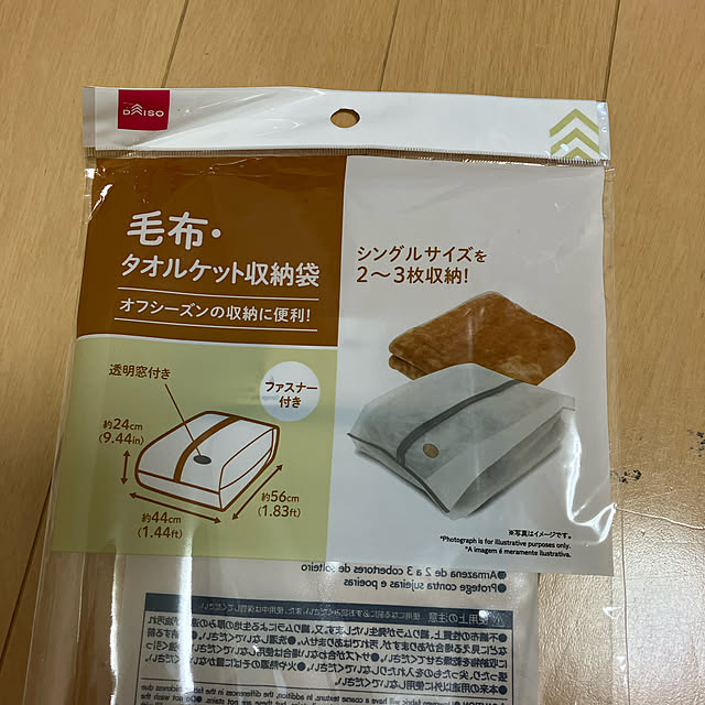 cocorakujapanさんの実例写真