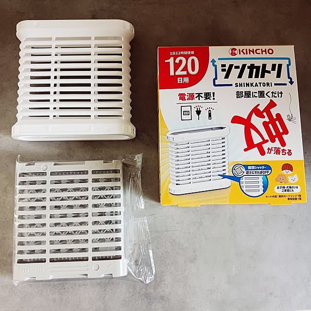5101103さんの実例写真