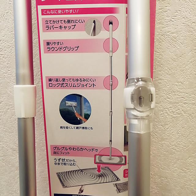 milkmanamaさんの実例写真