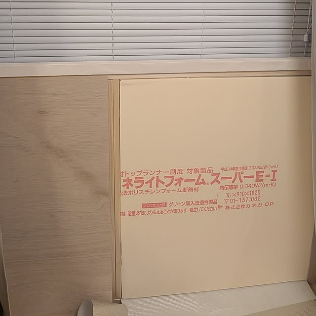 nanaさんの部屋