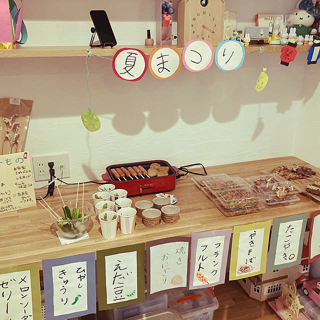 yuzukotoさんの実例写真