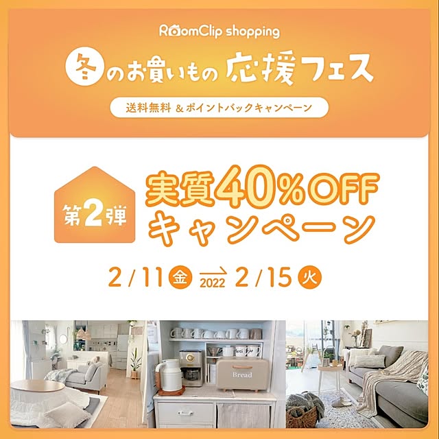 RoomClipJPさんの実例写真