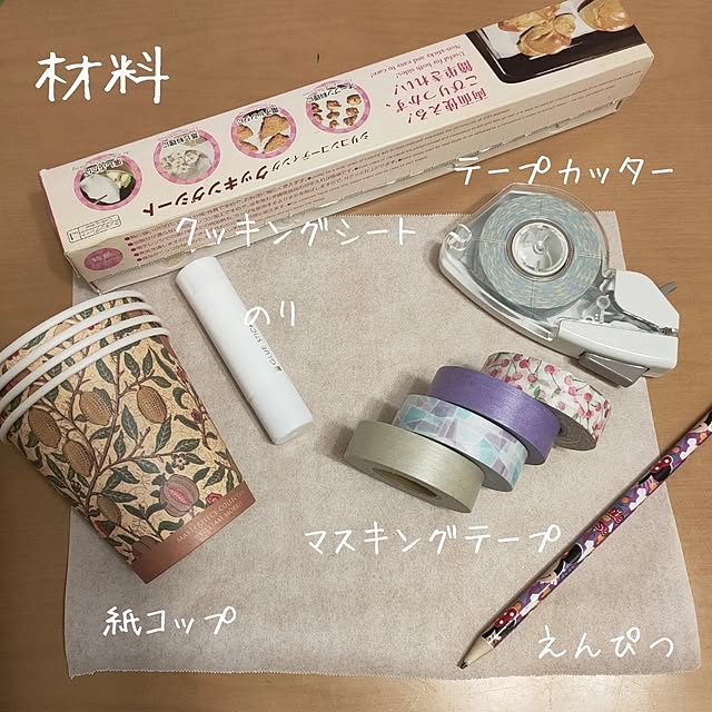 YUKKIさんの部屋
