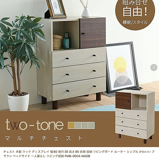 yukkin29さんの部屋