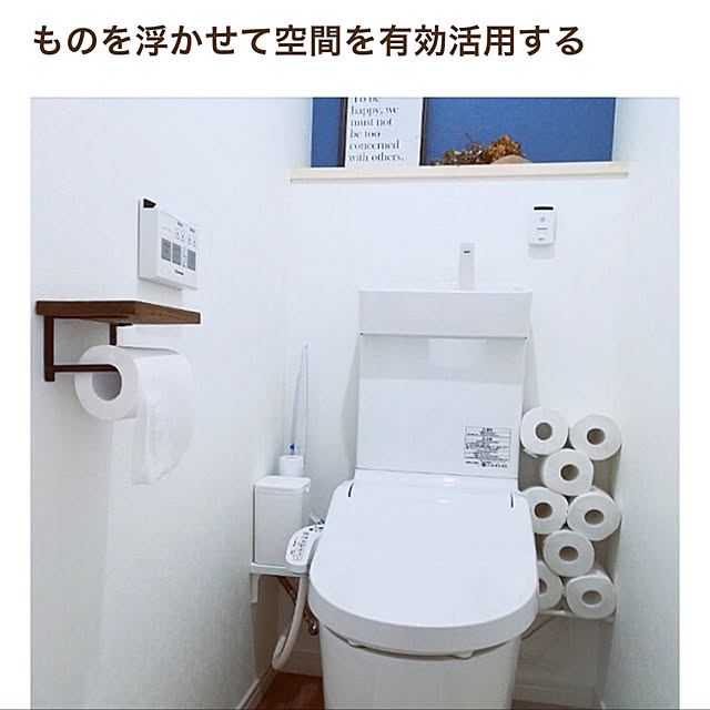100均リメイク/浮かせると掃除が楽/つっぱり棒/トイレ収納/トイレットペーパー収納...などのインテリア実例 - 2023-01-29 22:13:32