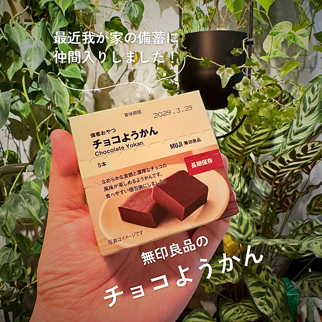 hidemaroomさんの実例写真
