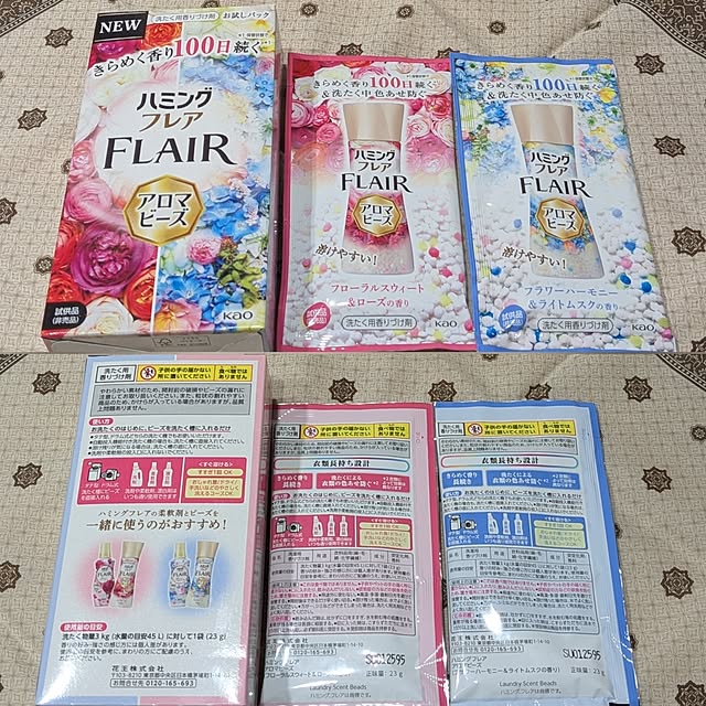 cochonさんの部屋