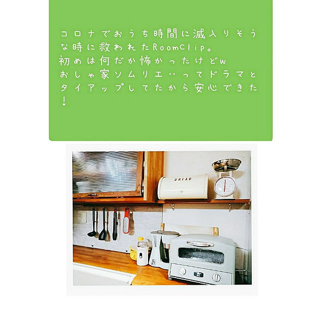 soramamen0123.......さんの実例写真