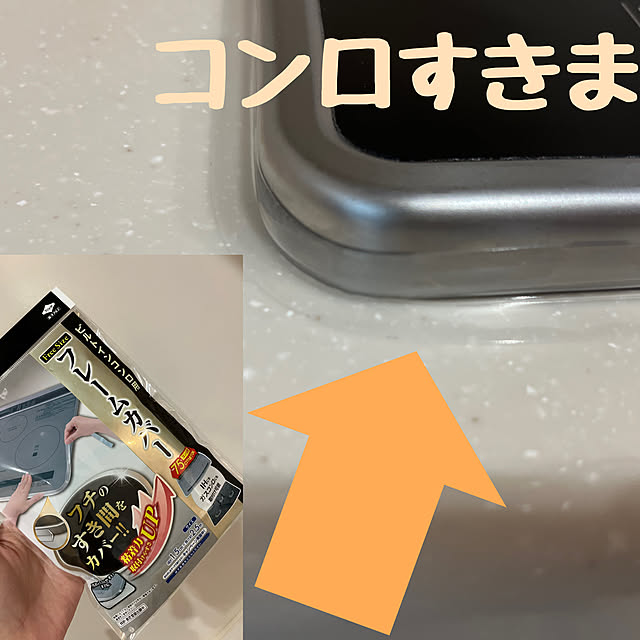ikukon0ikujiさんの実例写真