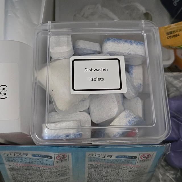 guriguriさんの部屋