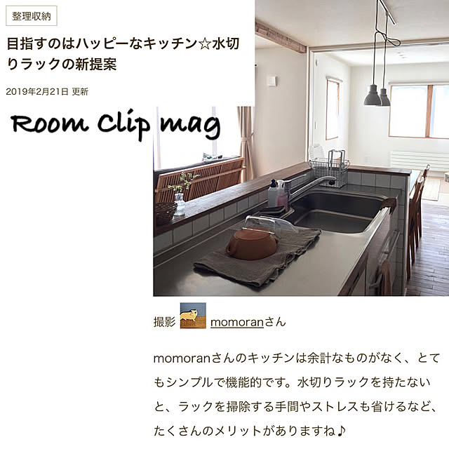 実例写真