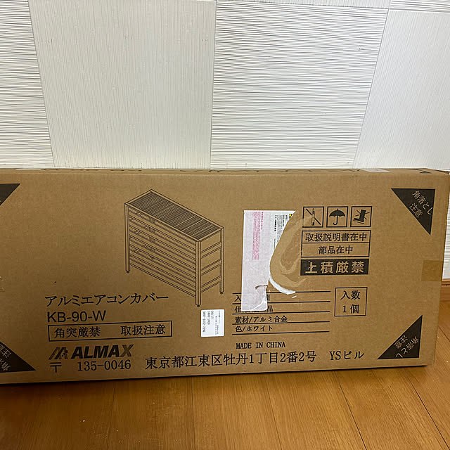 mizucchiさんの部屋