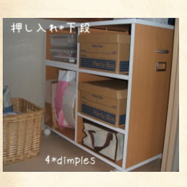 4dimplesさんの実例写真