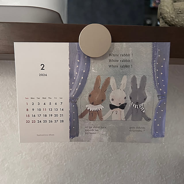 yunyumさんの部屋