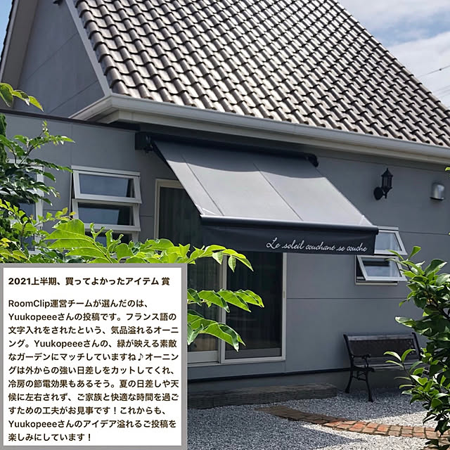 Yuukopeeeさんの実例写真