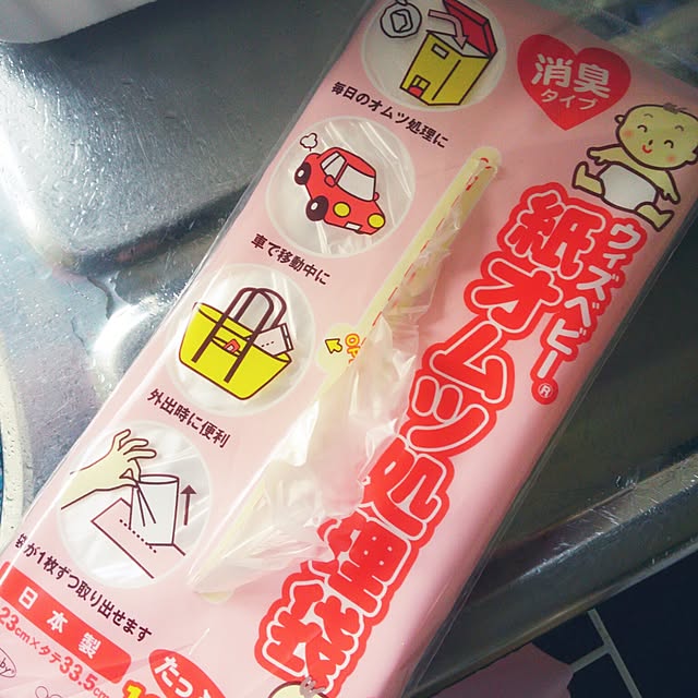 miamamaさんの実例写真
