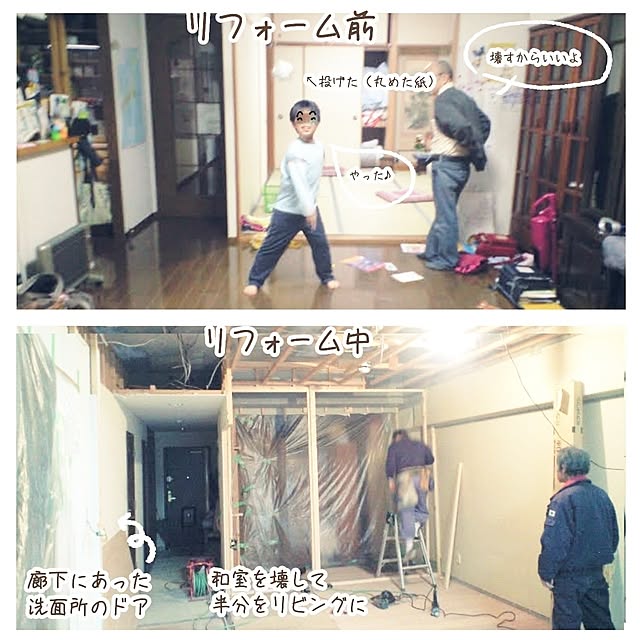 mi-saさんの部屋