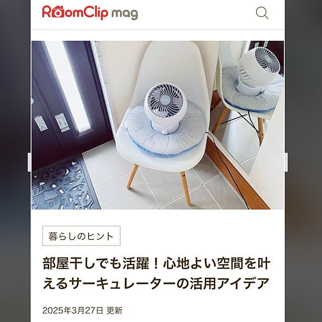 uki-uki77さんの実例写真
