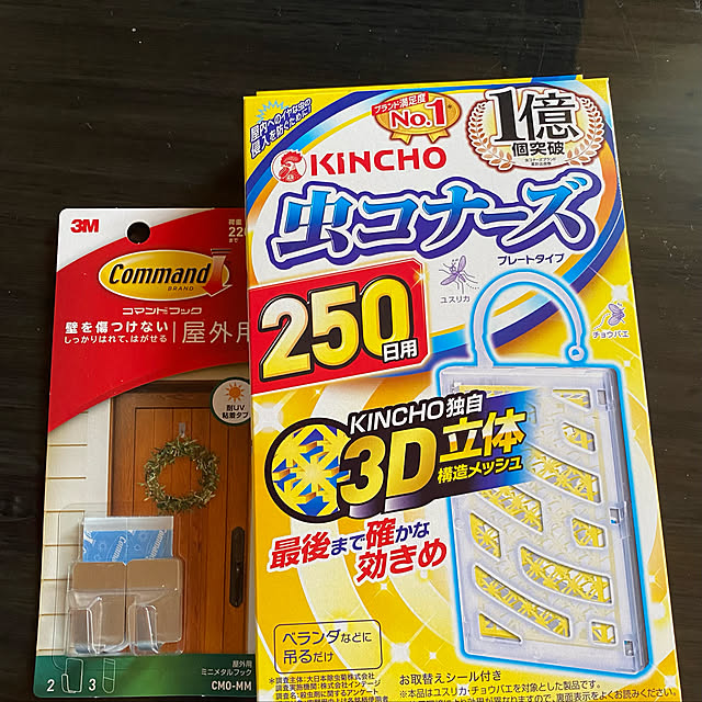 michanさんの実例写真