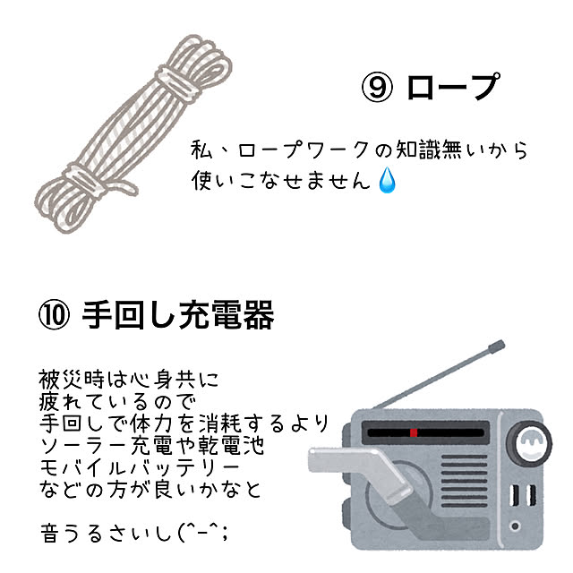 sumikoさんの部屋