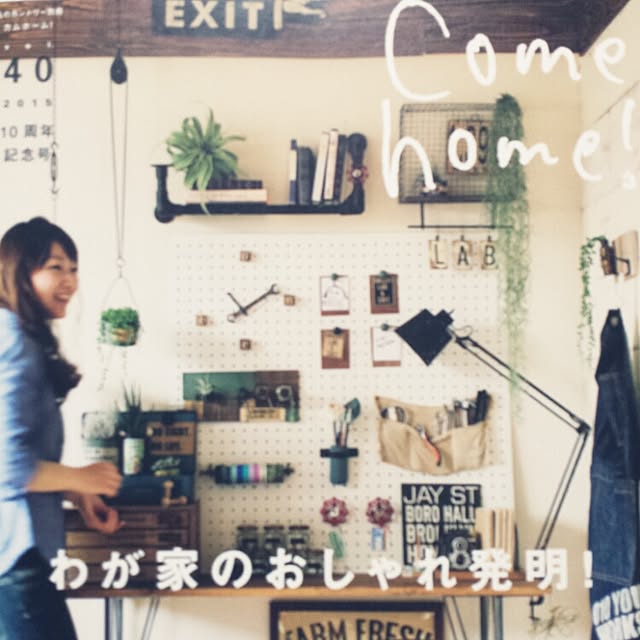 yuukaさんの実例写真