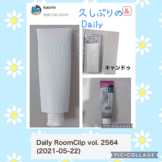kaorinさんの実例写真