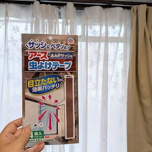 mi-saさんの実例写真
