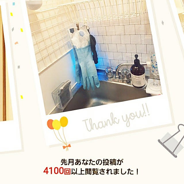 SweetFlow.さんの実例写真
