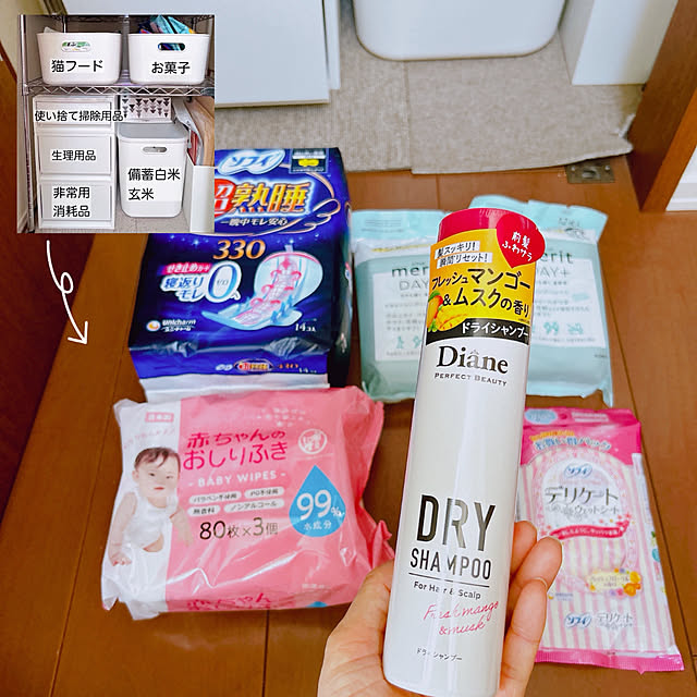 mako2yaさんの実例写真